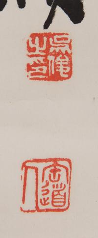 Wu Changshuo, (1844-1927), Calligraphy of Inscriptions on Drum-Shaped Stone Blocks of the Warring States Period (475-221 B.C.)