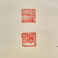 Five Chinese Hanging Scroll Paintings and Four Calligraphy Dedicated to Huang Beishou (1913-2000) — 黃北壽舊藏書畫一組九件