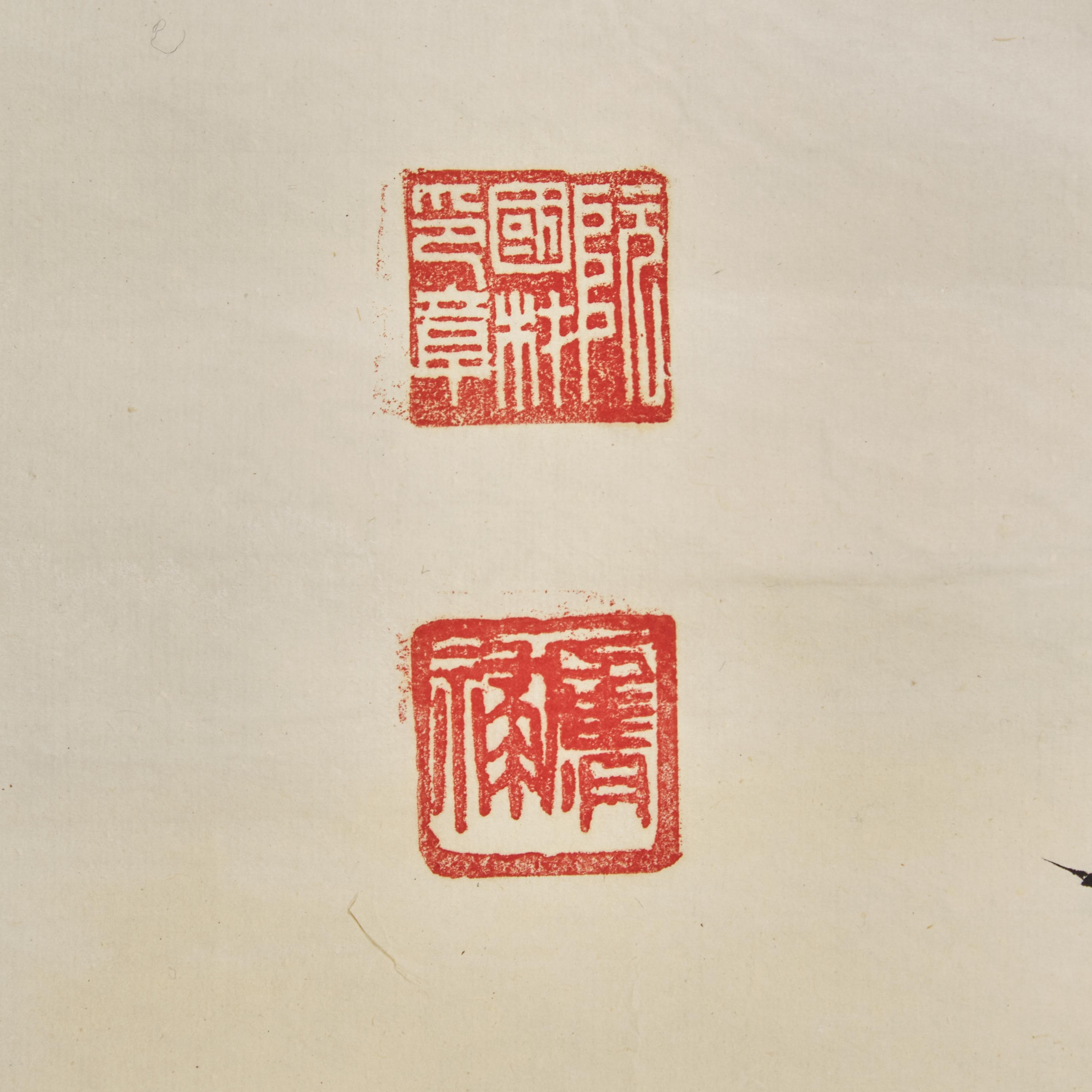Five Chinese Hanging Scroll Paintings and Four Calligraphy Dedicated to Huang Beishou (1913-2000) — 黃北壽舊藏書畫一組九件