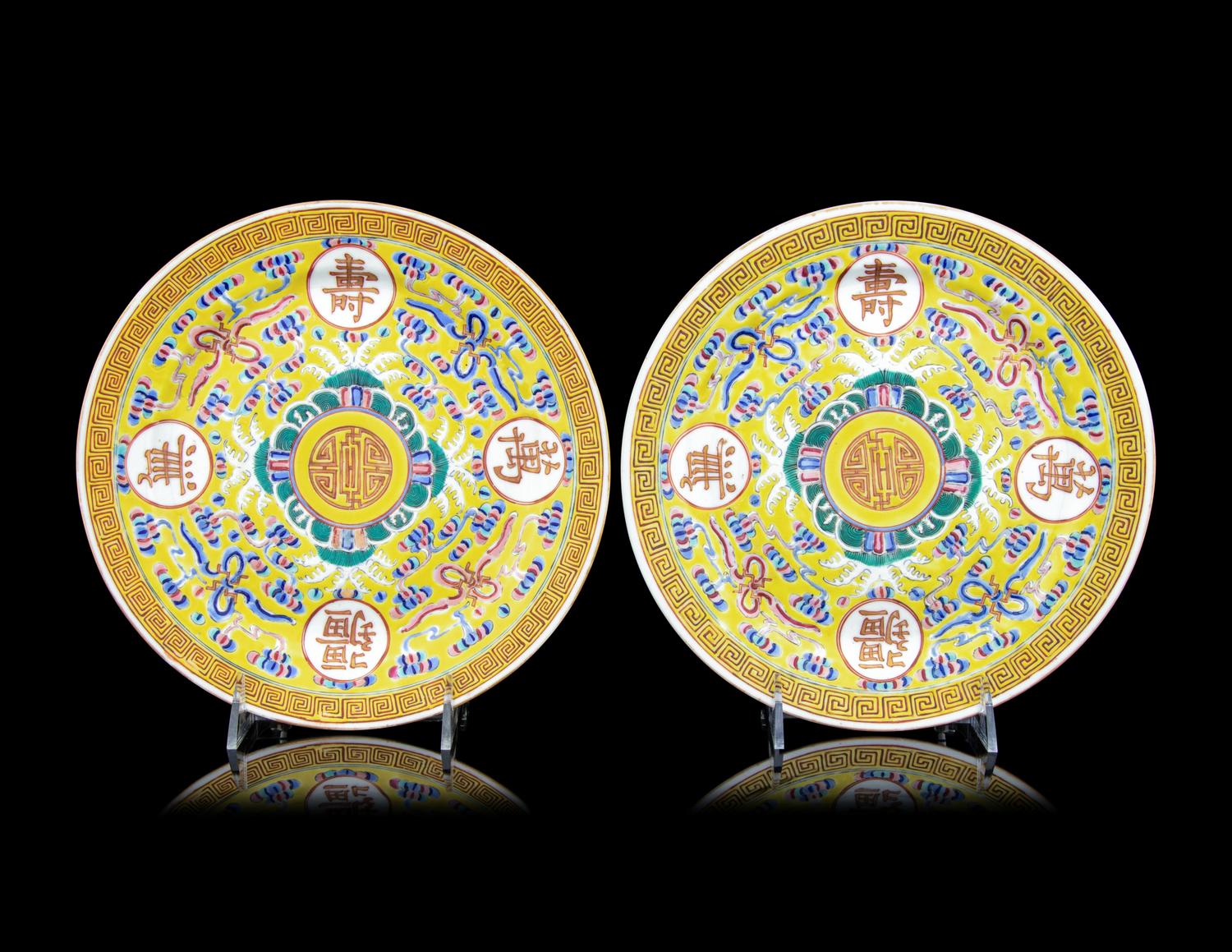 A Pair of Yellow Ground Famille Rose Porcelain Plates
