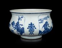 A Blue and White Porcelain Incense Burner