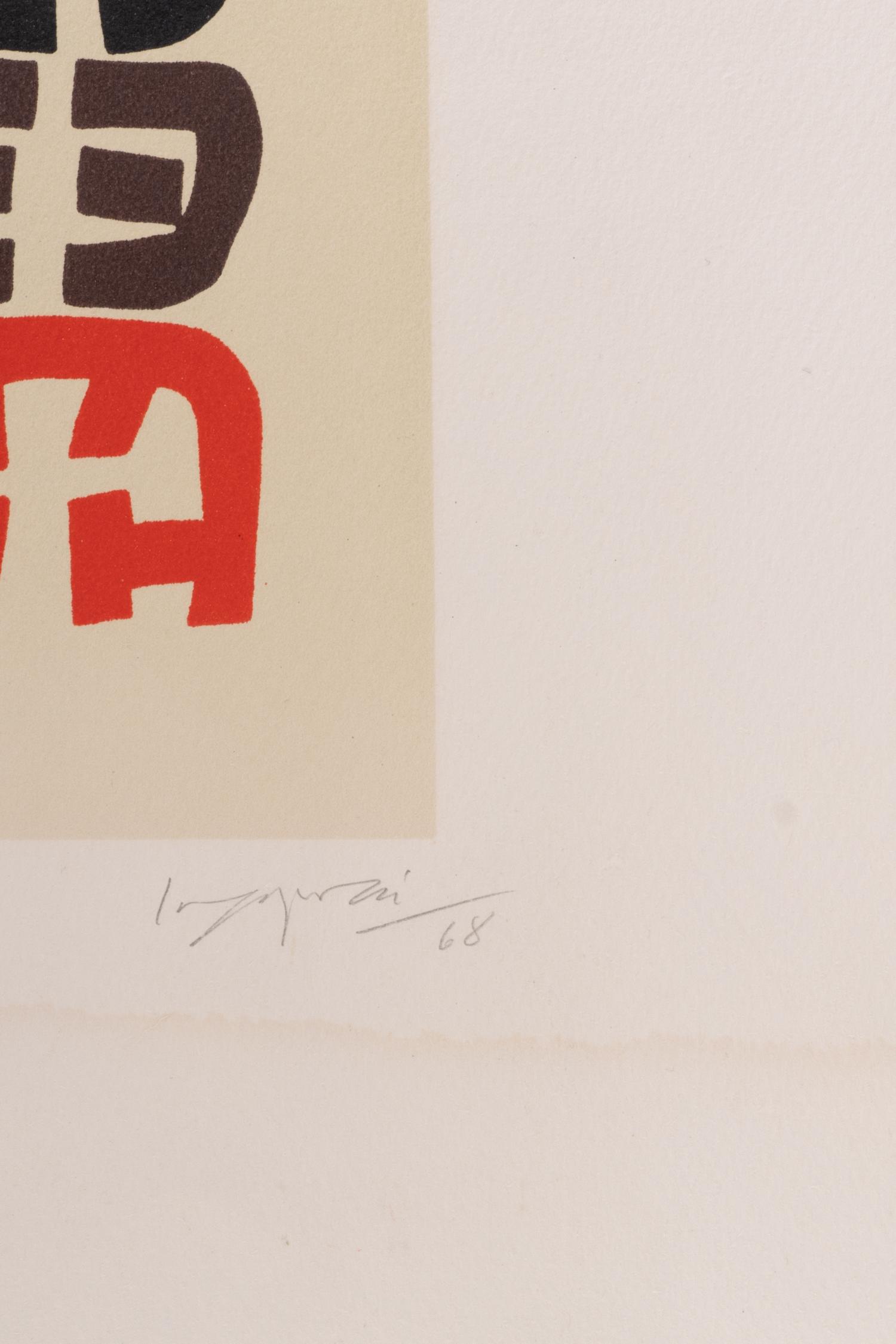 Eight Woodblock Prints