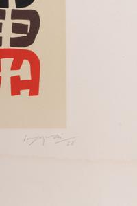 Eight Woodblock Prints