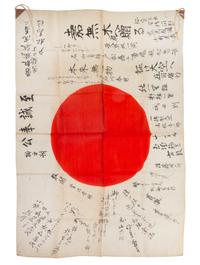 A Japanese Silk Flag 26 x 35 3/4 inches.