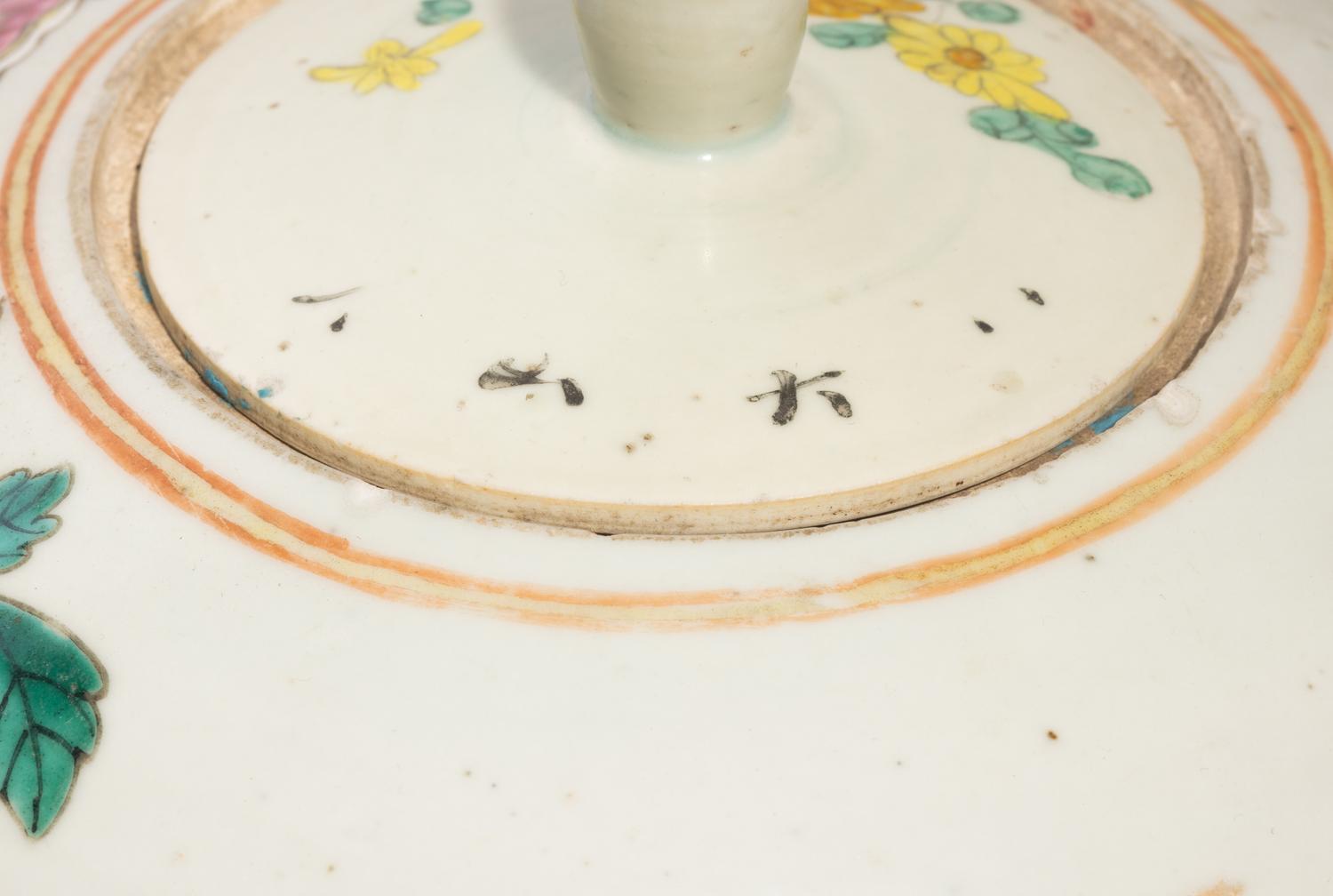 Three Chinese Famille Rose Porcelain Covered Jars and One Porcelain Bowl