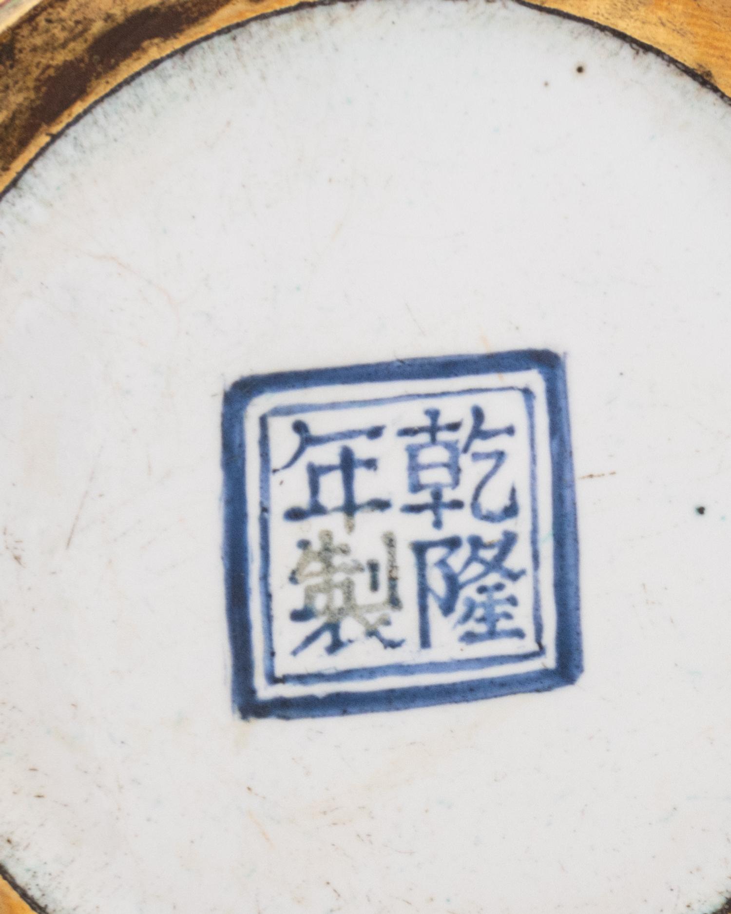 A Peking Enamel on Copper 'European Subject' Vase