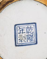A Peking Enamel on Copper 'European Subject' Vase