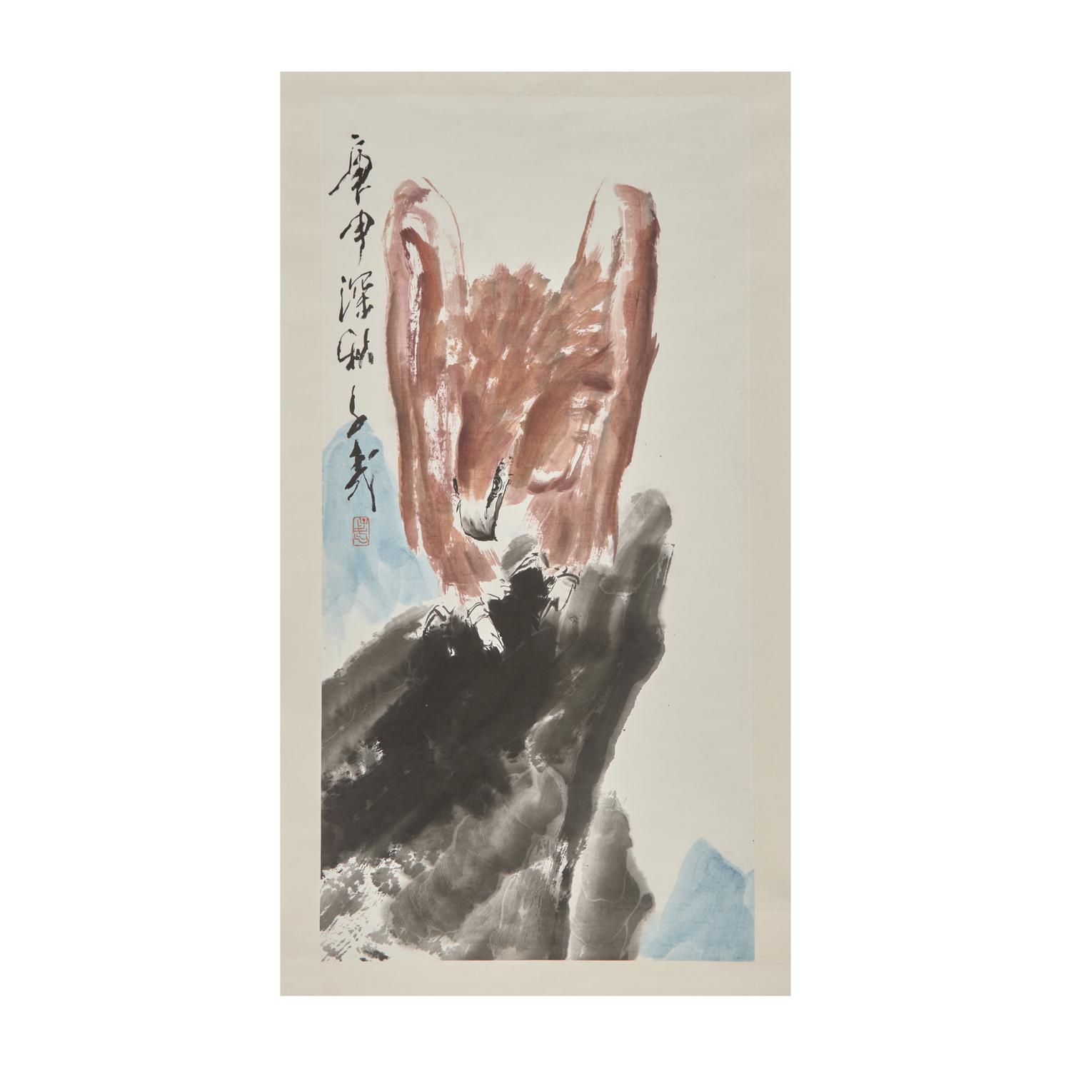 Wang Ziwu (Chinese, 1936-2021) — 王子武（近代，1936-2021）