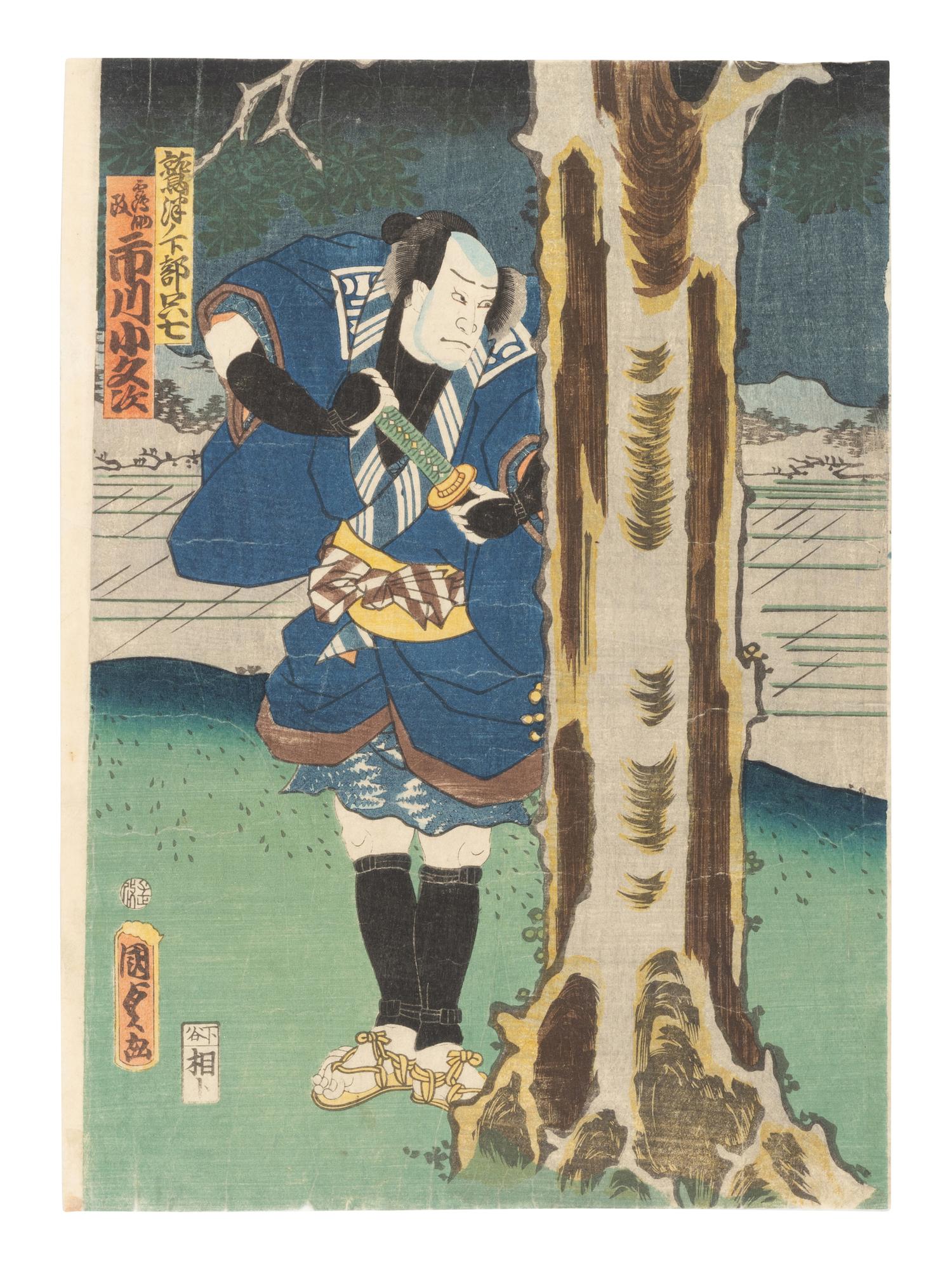 24 Woodblock Prints