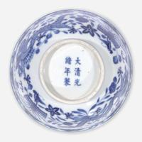 A Chinese blue and white porcelain "Dragon" bowl 青花龙纹碗 Guangxu six-character mark and possibly of the period ????? ??????