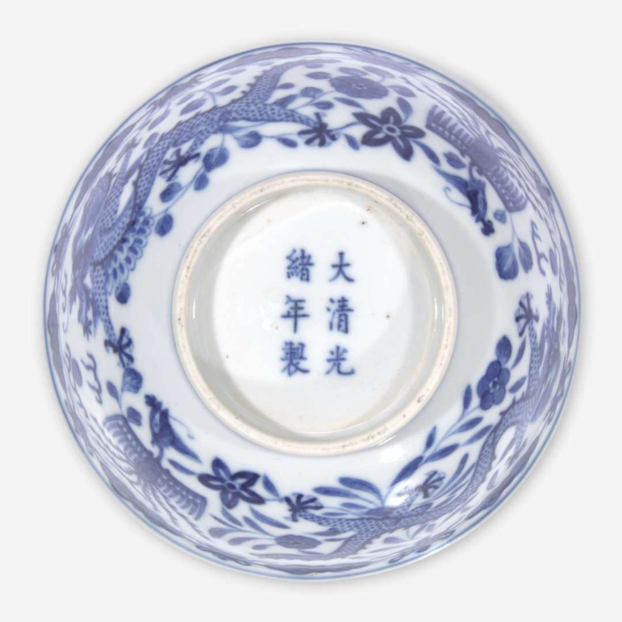 A Chinese blue and white porcelain "Dragon" bowl 青花龙纹碗 Guangxu six-character mark and possibly of the period ????? ??????