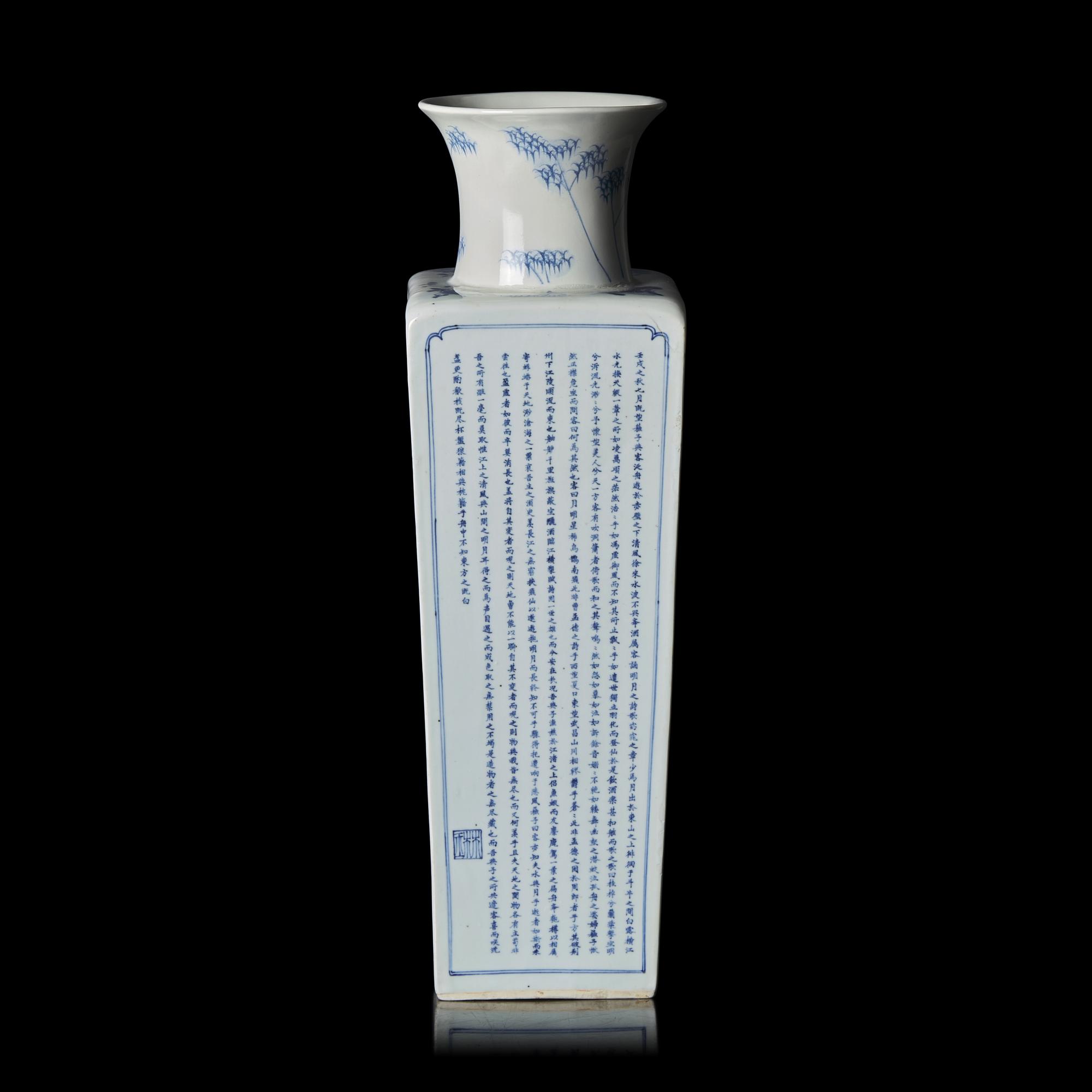 A Chinese Blue and White 'Odes on the Red Cliff' Square Vase, Kangxi Mark and od The Period, Circa 1690s 清康熙 青花赤壁賦山水詩文四方瓶