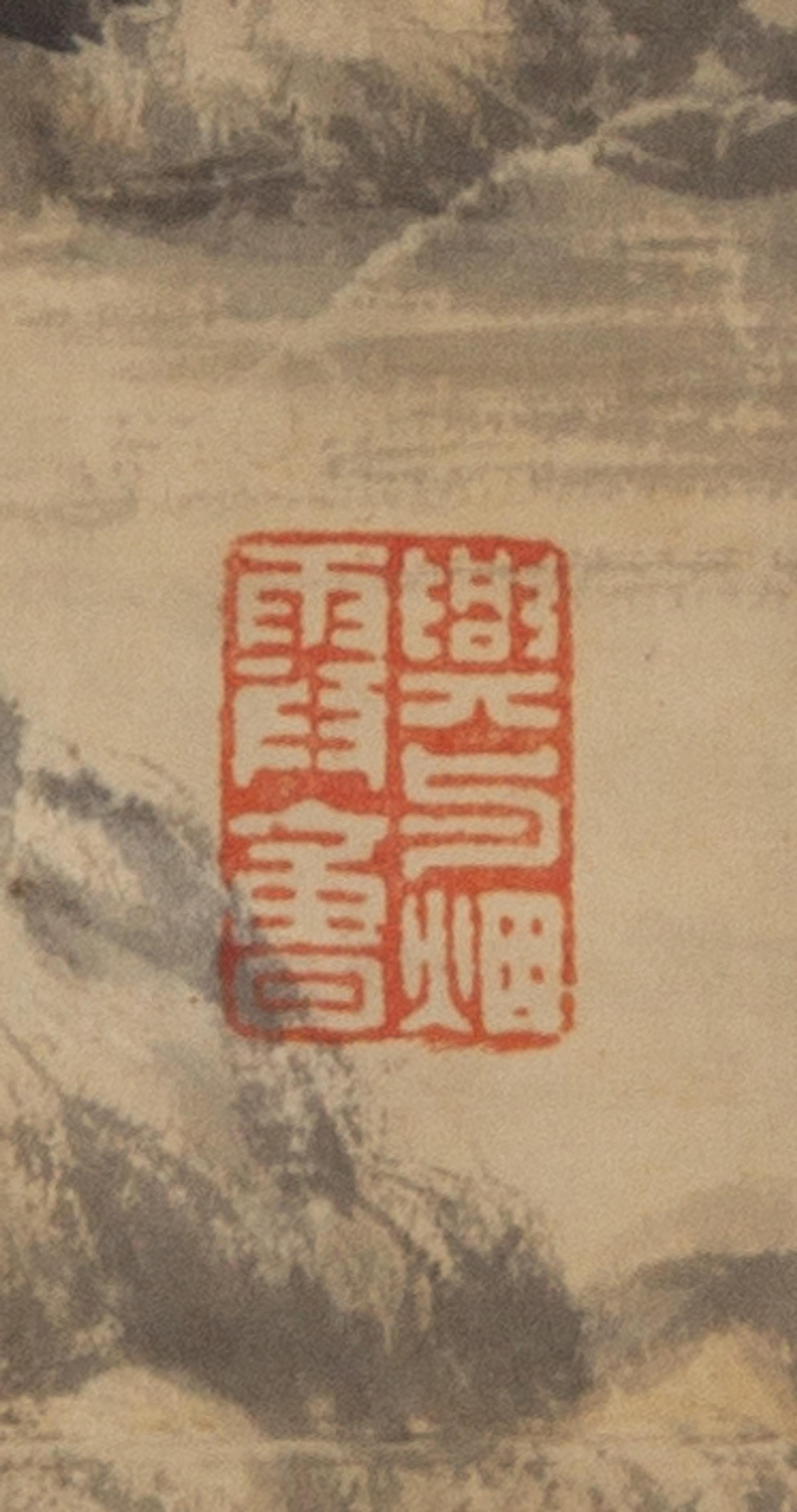 Attributed To Wang Yuanqi, (1642-1715), Landscape