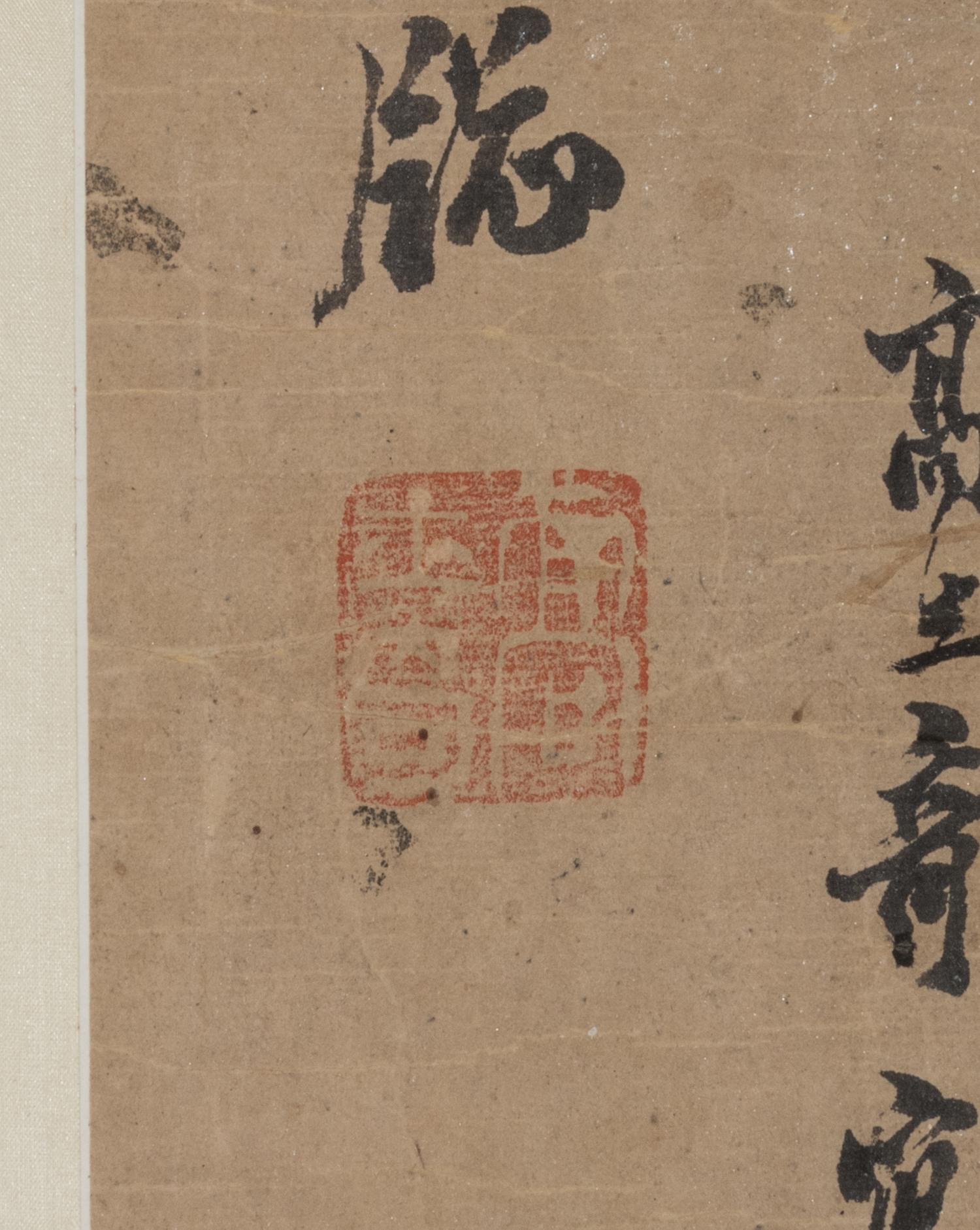 In the Style of Zhao Mengfu (1254-1322) 趙孟頫 （款）