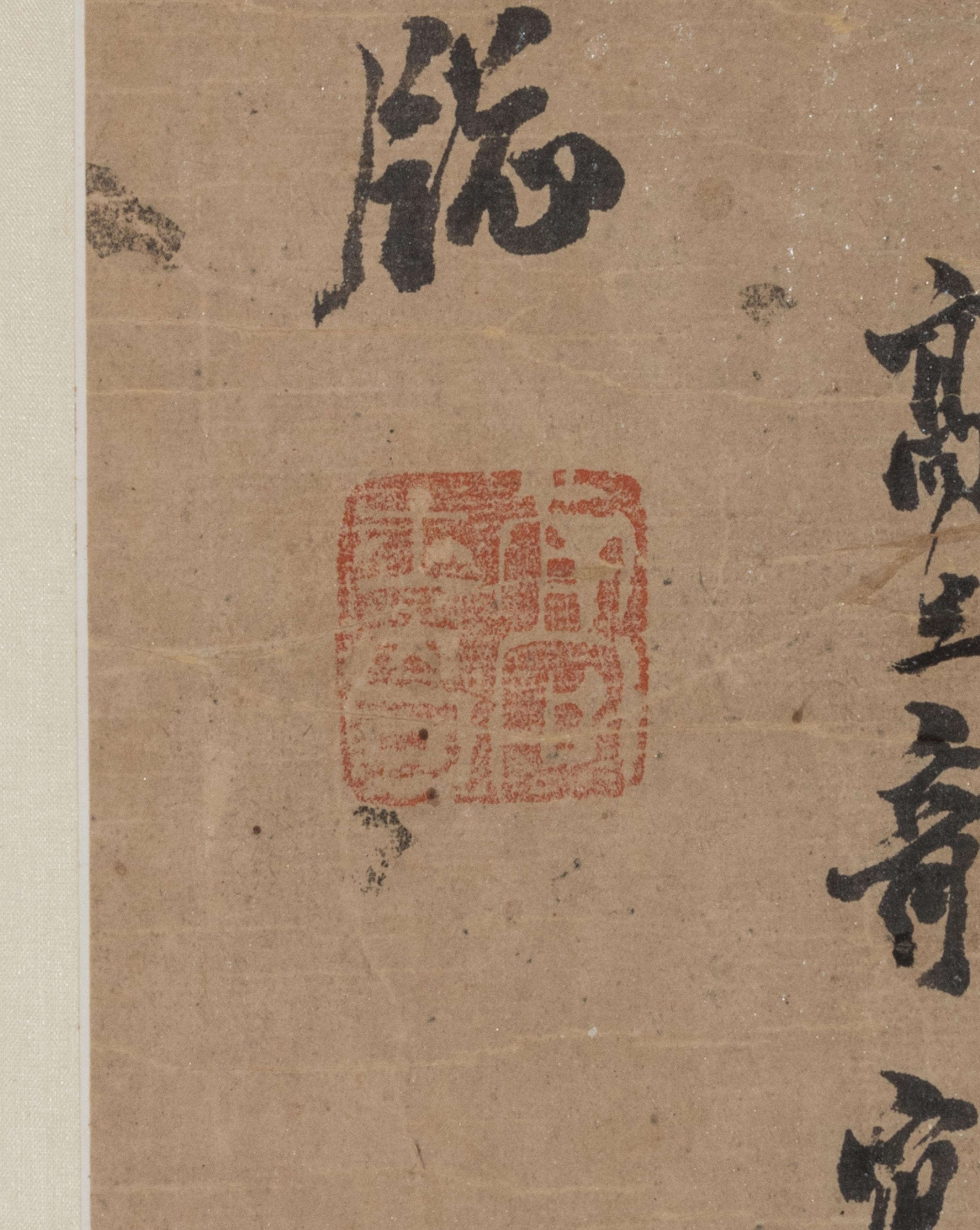 In the Style of Zhao Mengfu (1254-1322) 趙孟頫 （款）