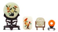 Four Chinese Decorative Articles Height of tallest 3 3/8 inches.