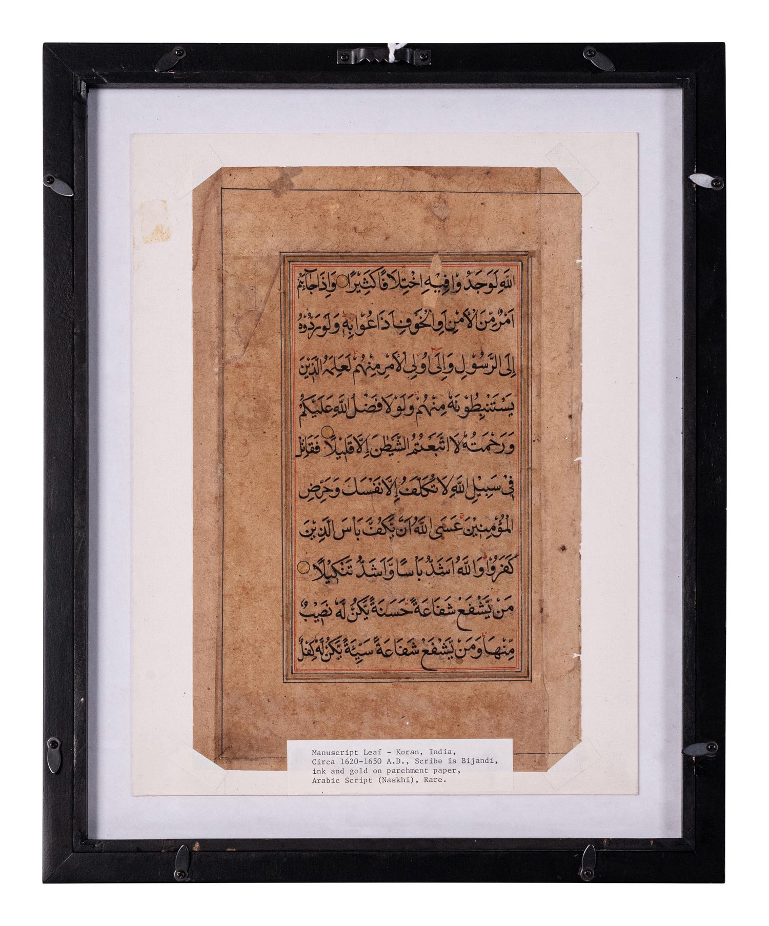Six Islamic Manuscripts