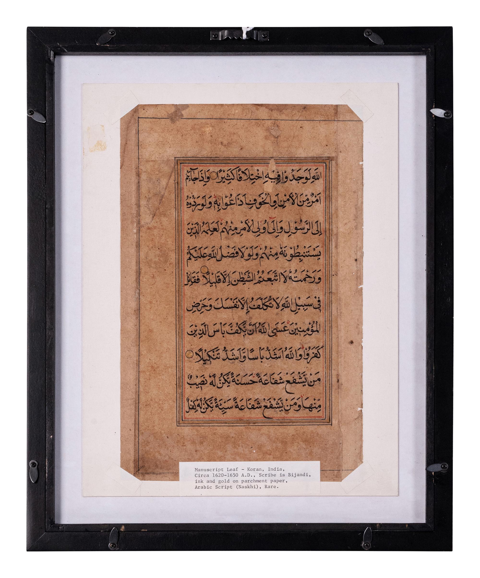 Six Islamic Manuscripts