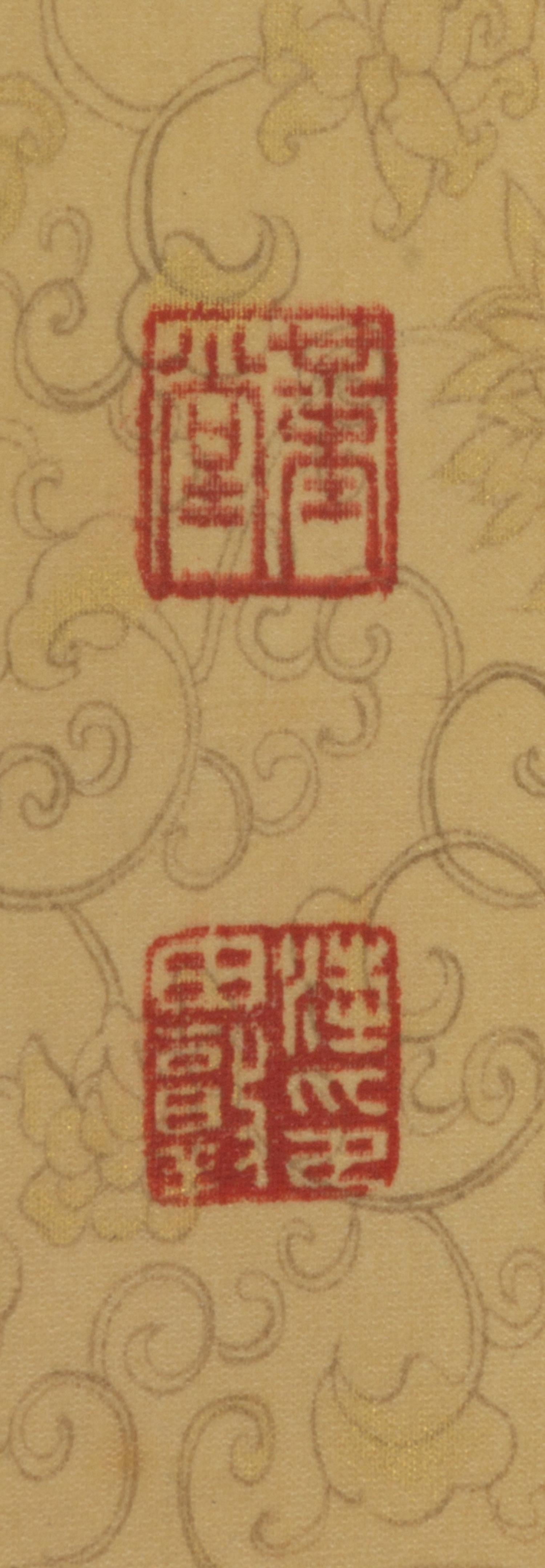 After Jin Tingbiao