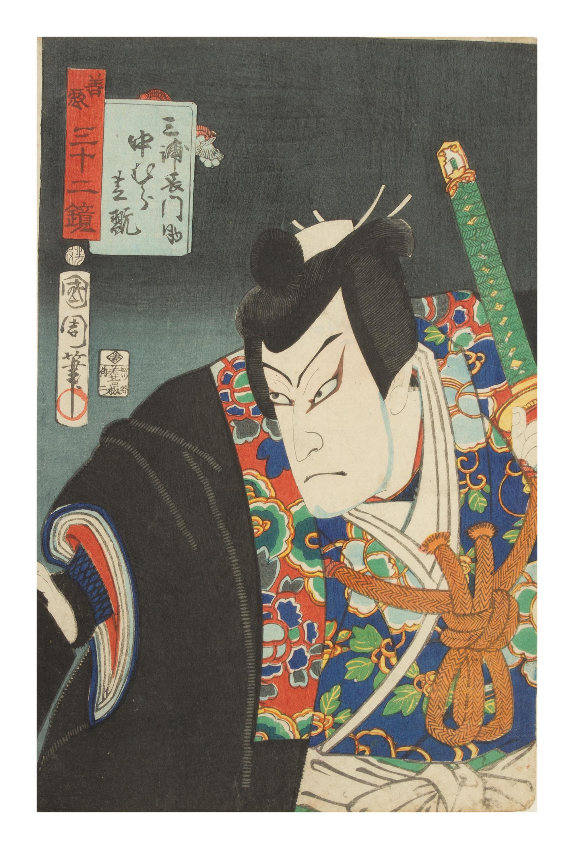 Seven Japanese Woodblock Prints Height of tallest 15 x width 10 inches.