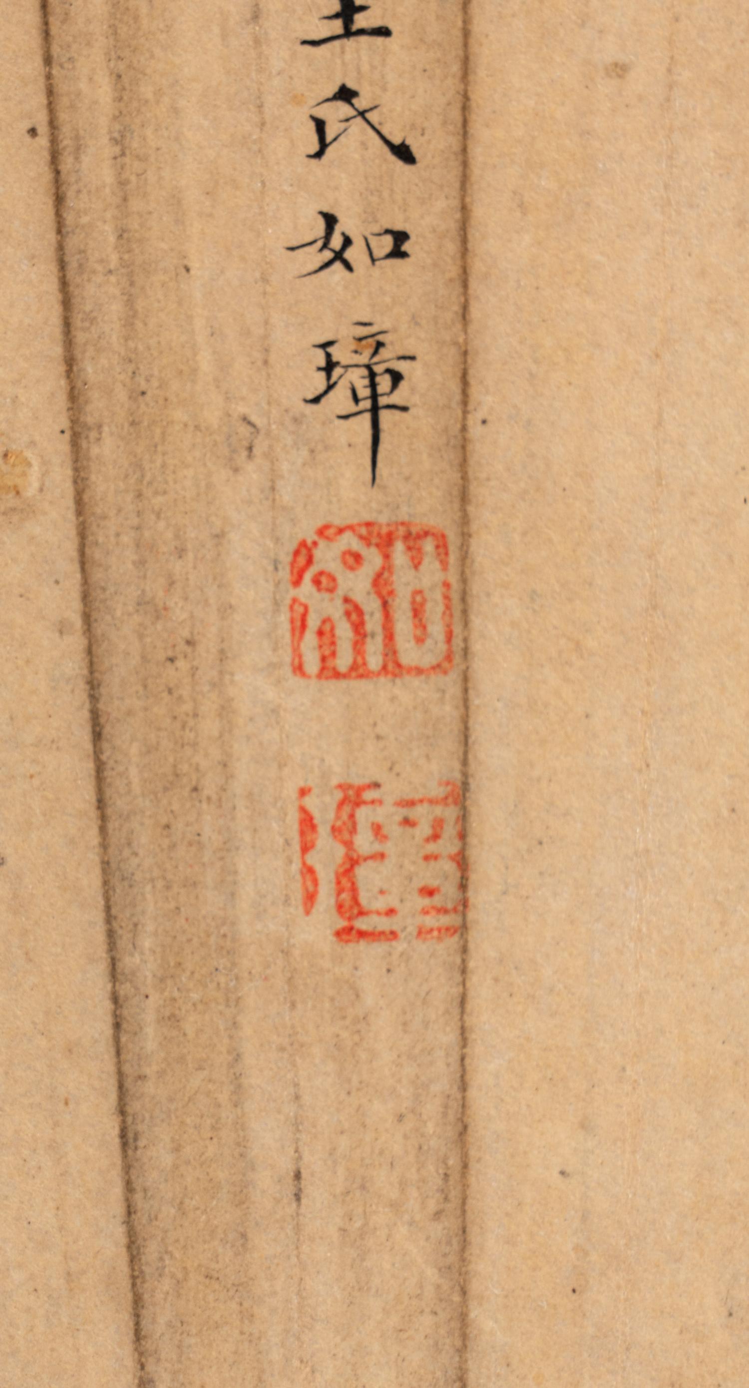 Eight Chinese Folding Fan Leaves Depicting Landscape and Flowers