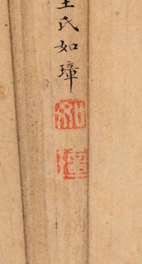 Eight Chinese Folding Fan Leaves Depicting Landscape and Flowers