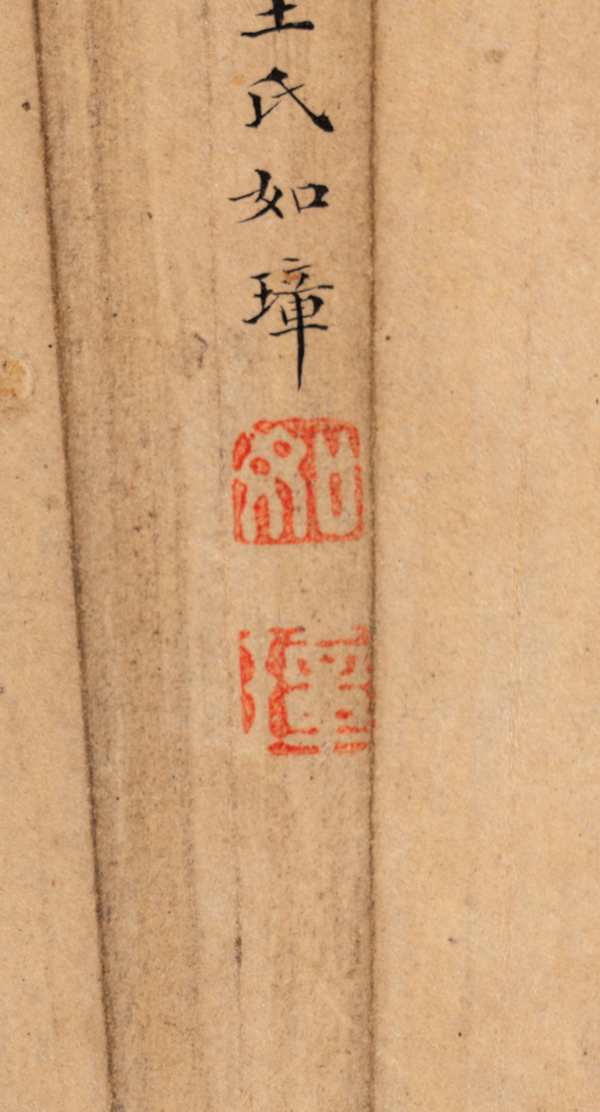 Eight Chinese Folding Fan Leaves Depicting Landscape and Flowers
