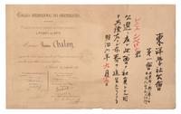 [Fortsas Hoax] [Chalon, Renier Hubert Ghislain] Large Archive, Including Signed Letters and Original Publications