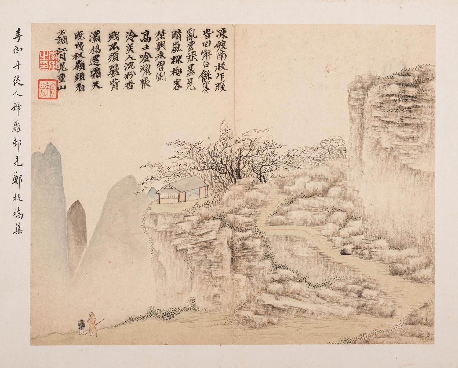 Li Yu