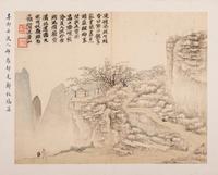 Li Yu