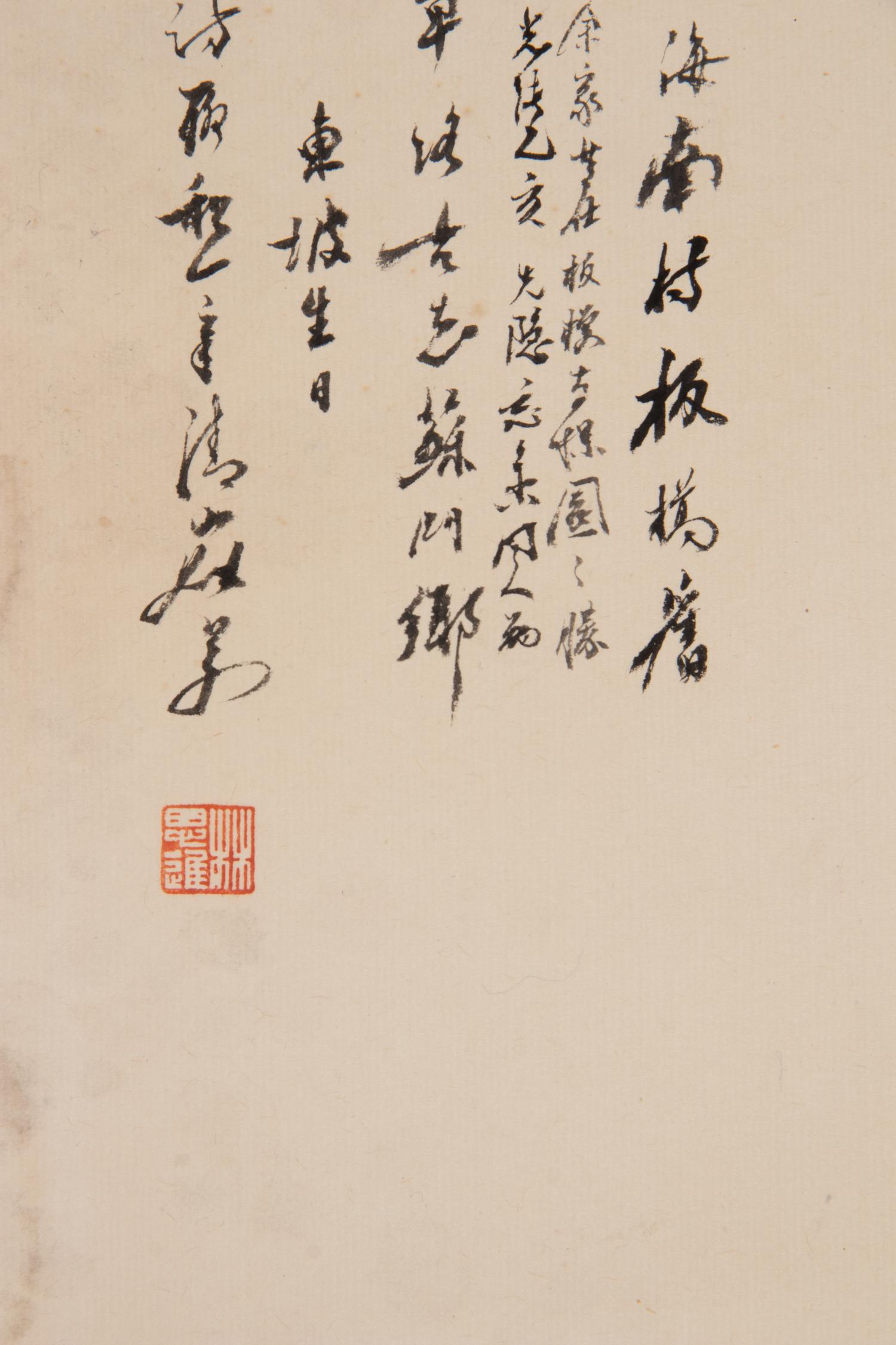 Attributed to Zhang Daqian