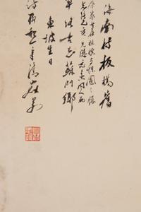 Attributed to Zhang Daqian