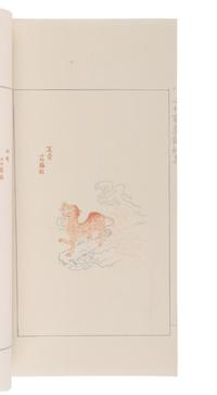 [CHINESE WOODBLOCK PRINTS] The Bamboo Studio Collection of Letter Papers. Beijing: Rongbaozhai, 1952.
