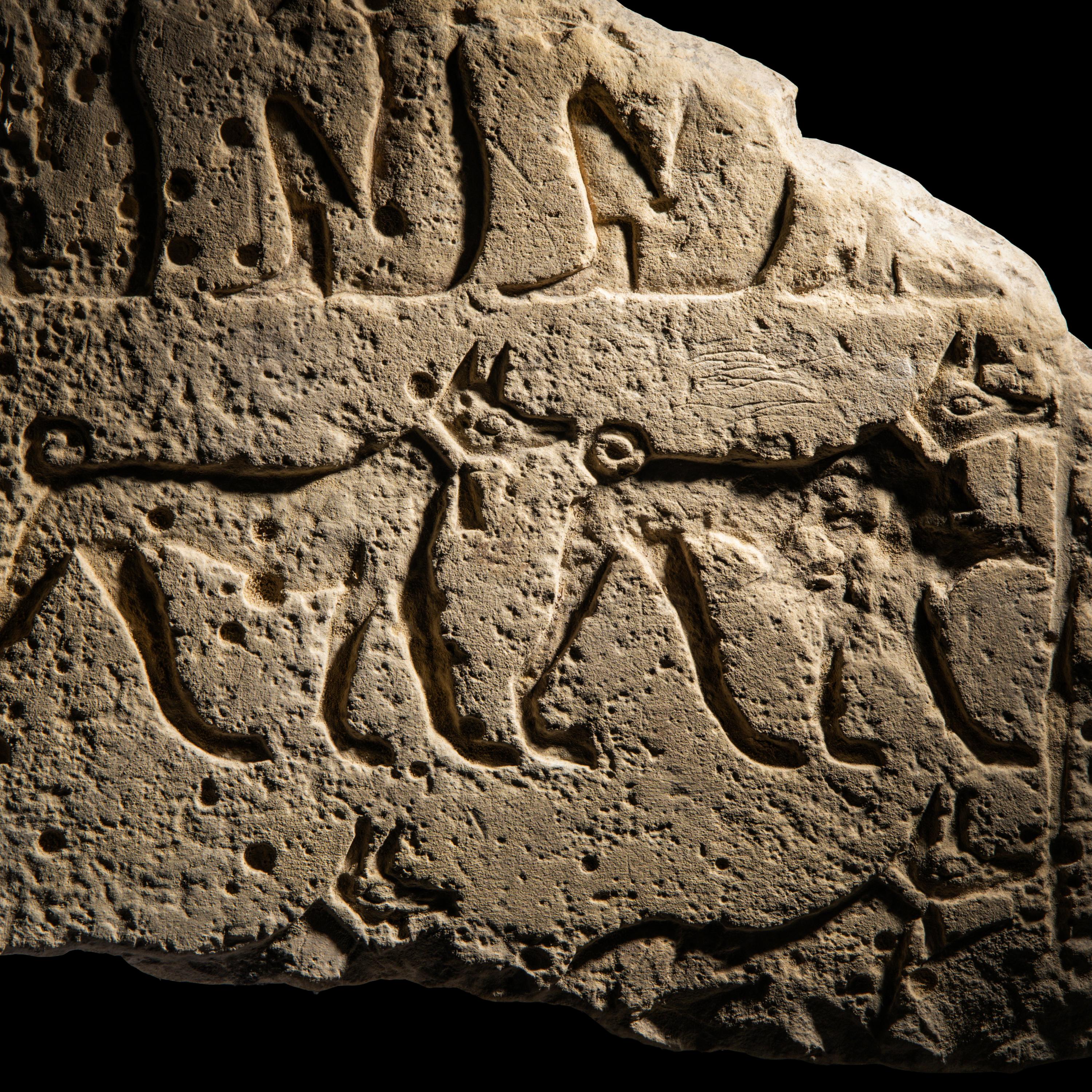 An Egyptian Limestone Relief Fragment