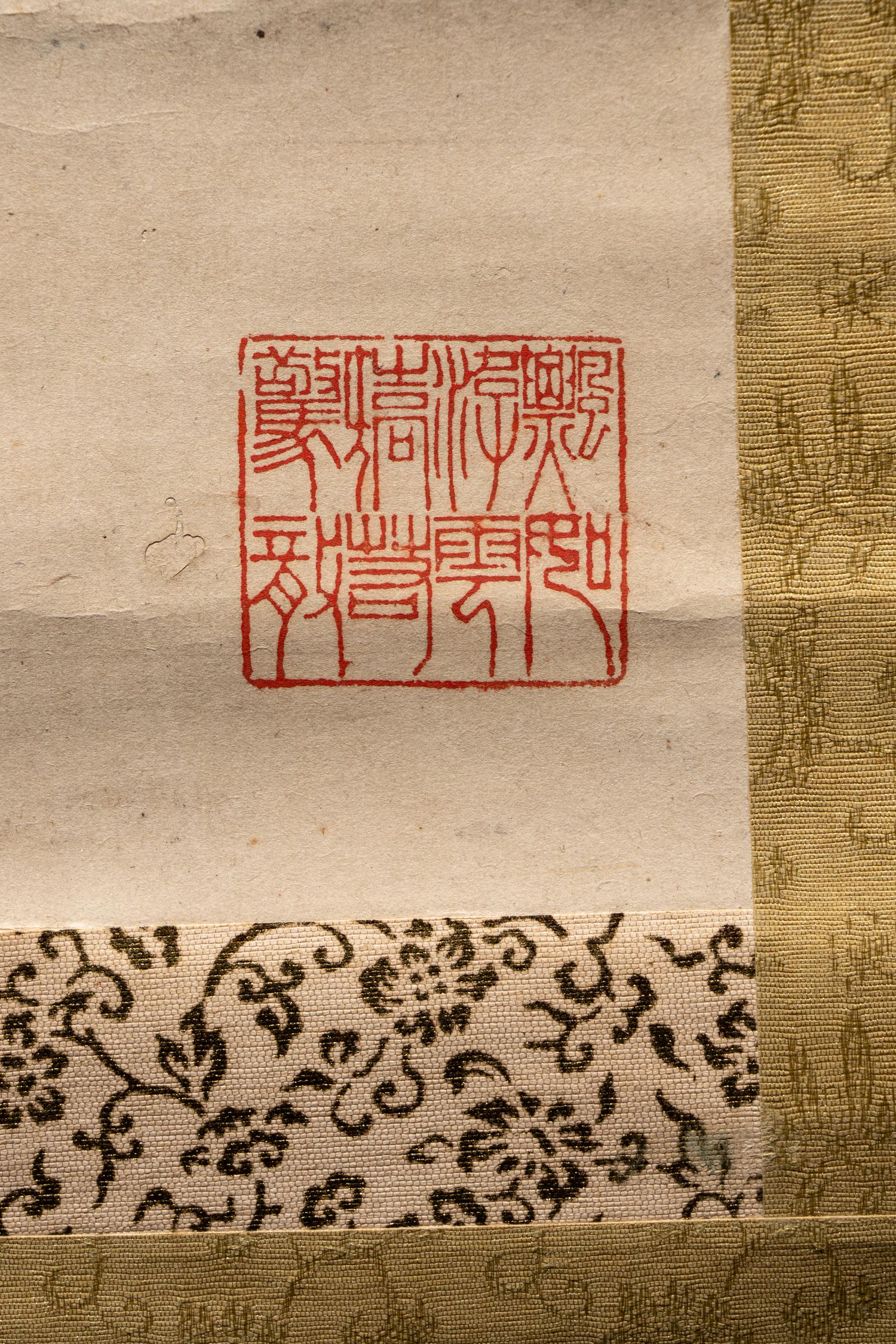 Jiang Qian (Chinese, 19th Century) 蔣謙（清晚期）