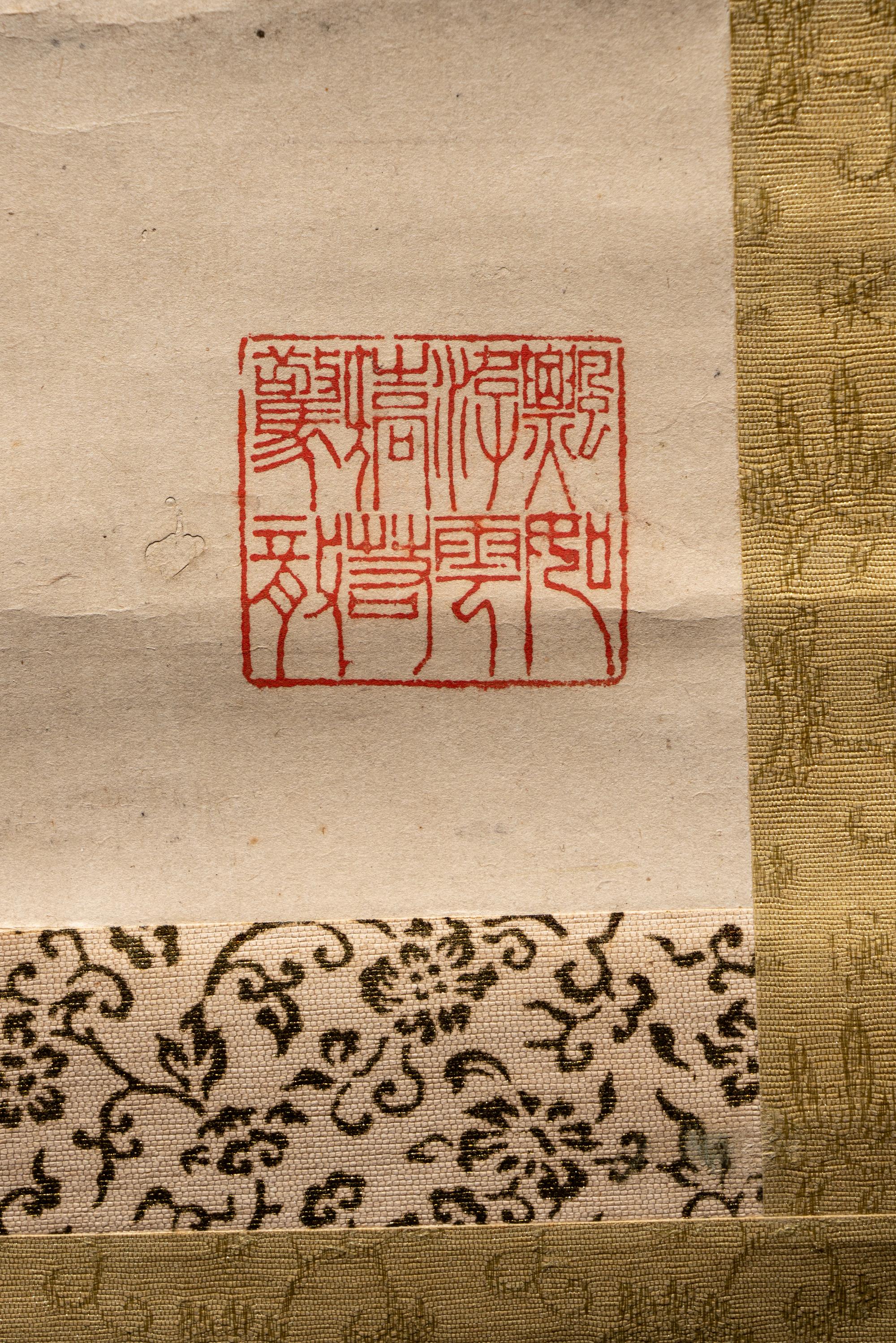 Jiang Qian (Chinese, 19th Century) 蔣謙（清晚期）