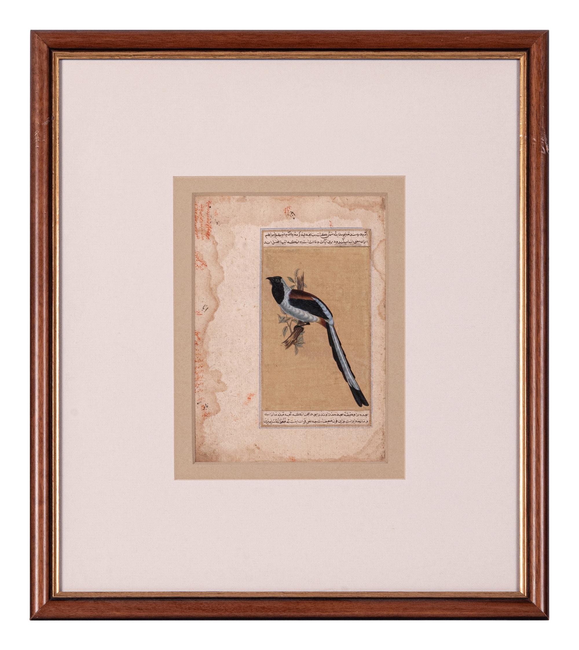 Seven Islamic Paintings