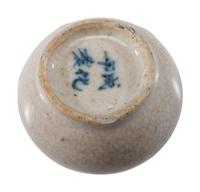 Seven Chinese Porcelain Jars
