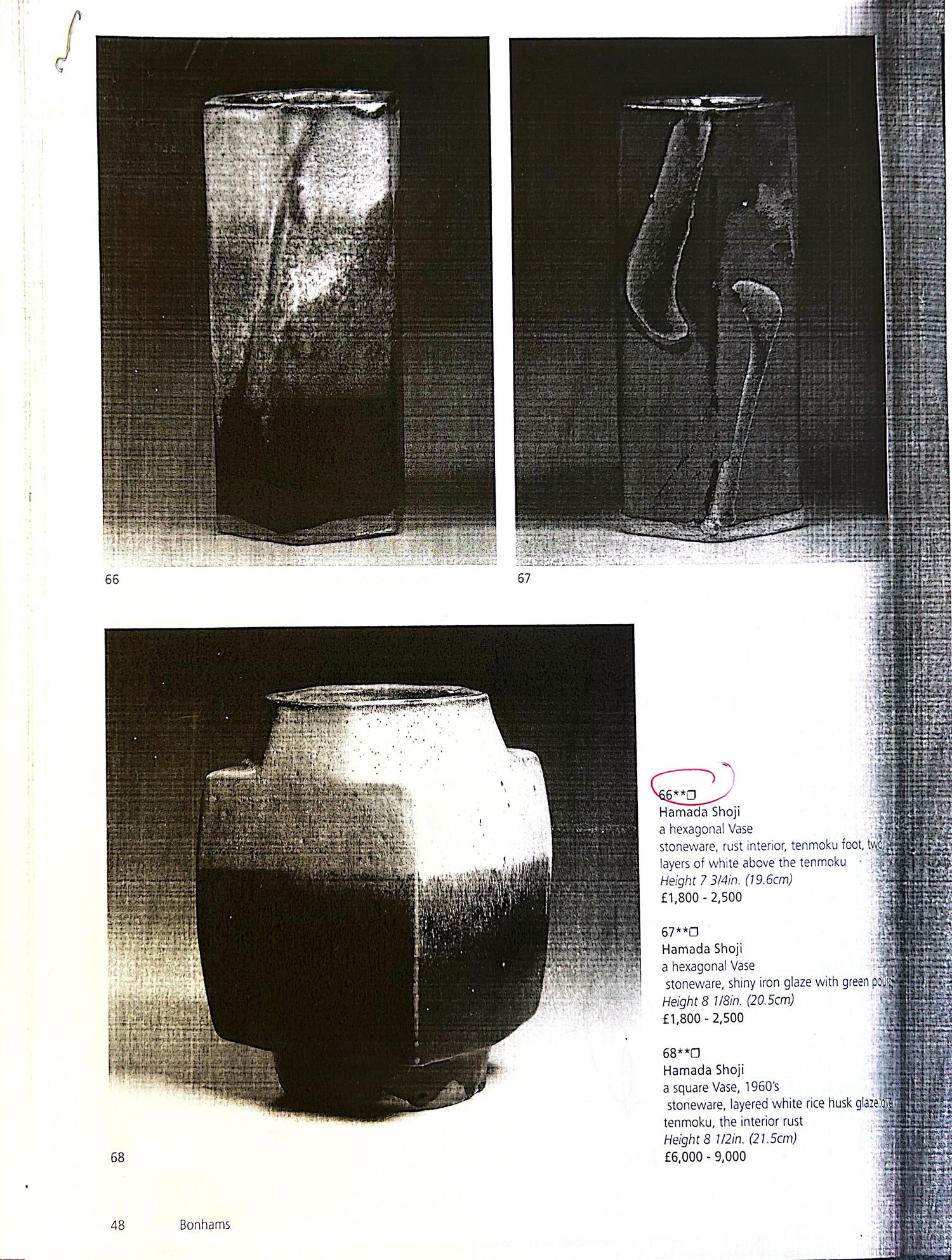 Hamada Shoji