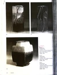 Hamada Shoji