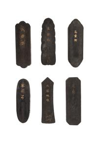 A Set of Six Ink Cakes Height 4 1/4 inches. — LATE QING DYNASTY