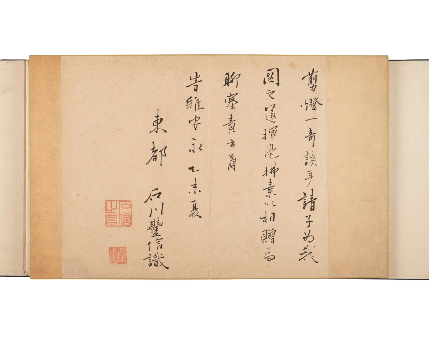 Ishikawa Toyonobu