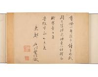 Ishikawa Toyonobu