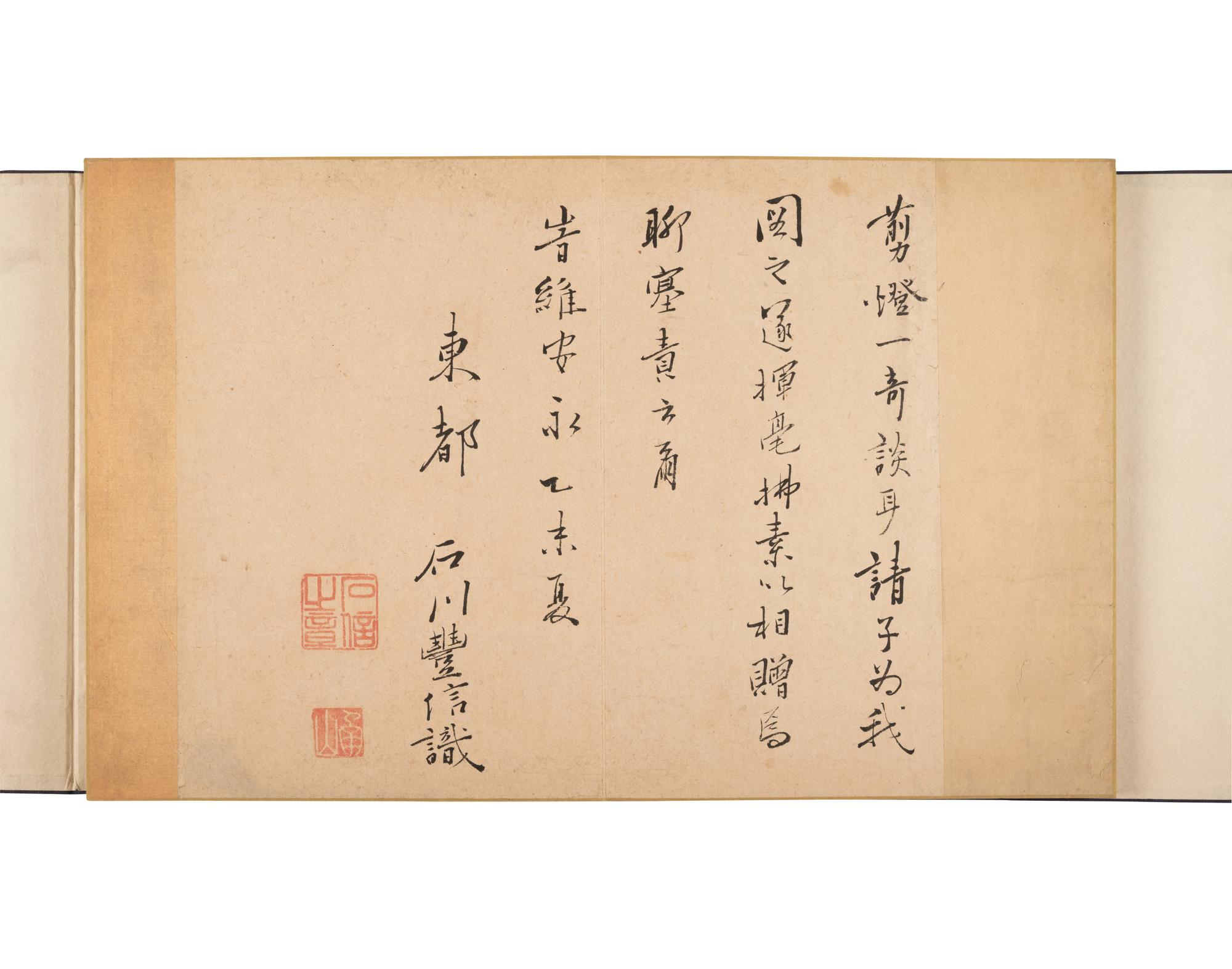 Ishikawa Toyonobu