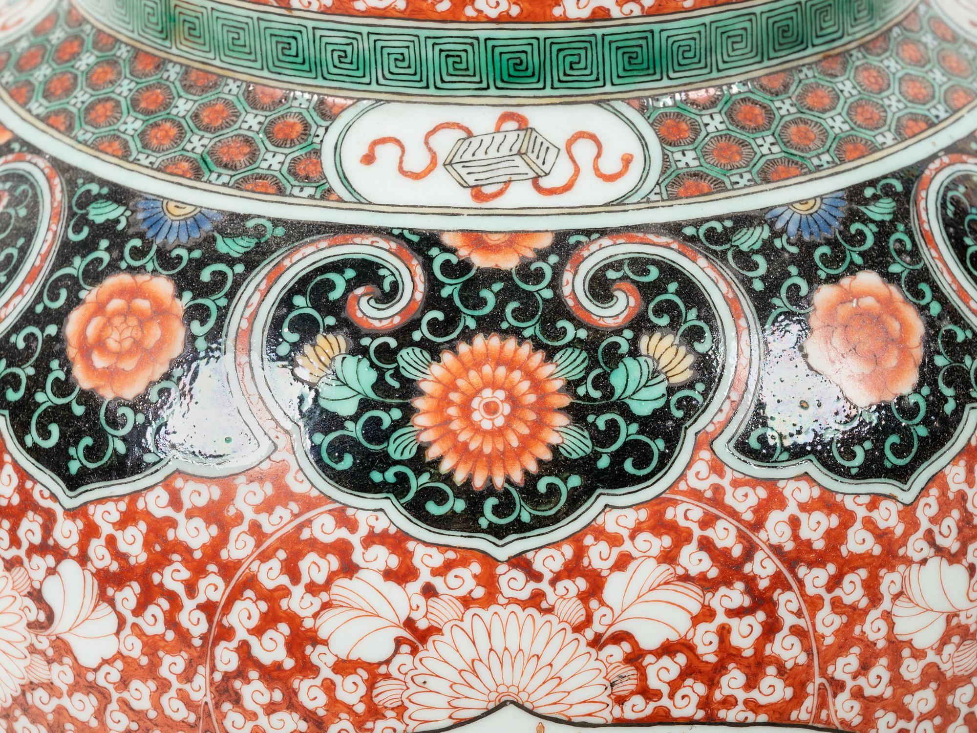 A Chinese Export Porcelain Vase