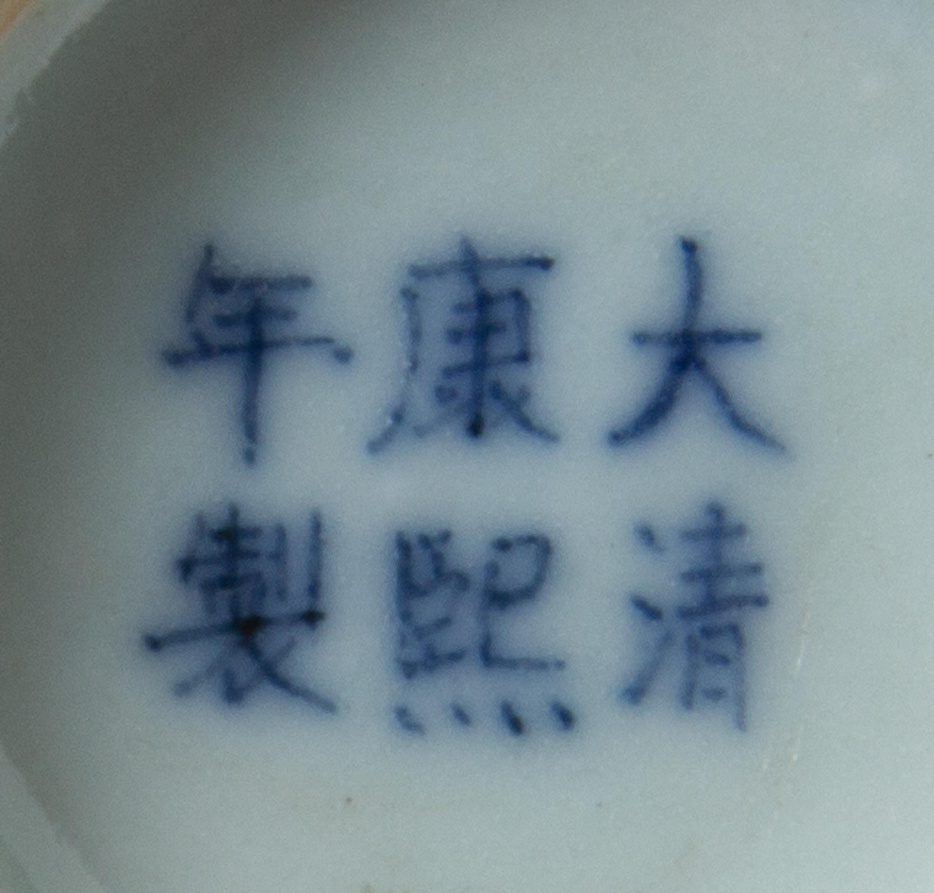 A Chinese Peachbloom Glazed Porcelain Ovoid Jar Height 4 inches. — 19TH CENTURY