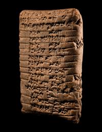 A Sumerian Clay Cuneiform Tablet
