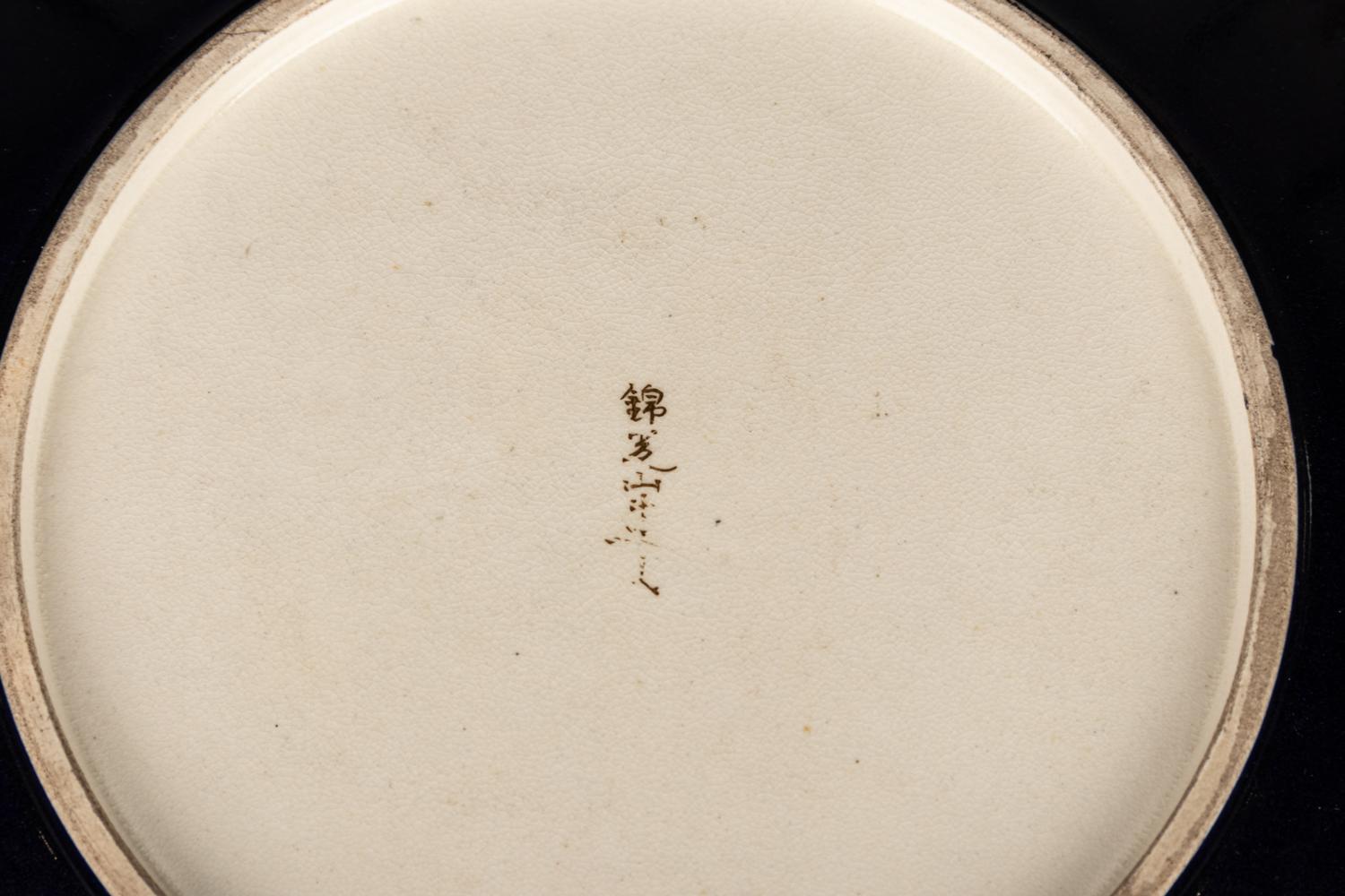 A Satsuma Plate