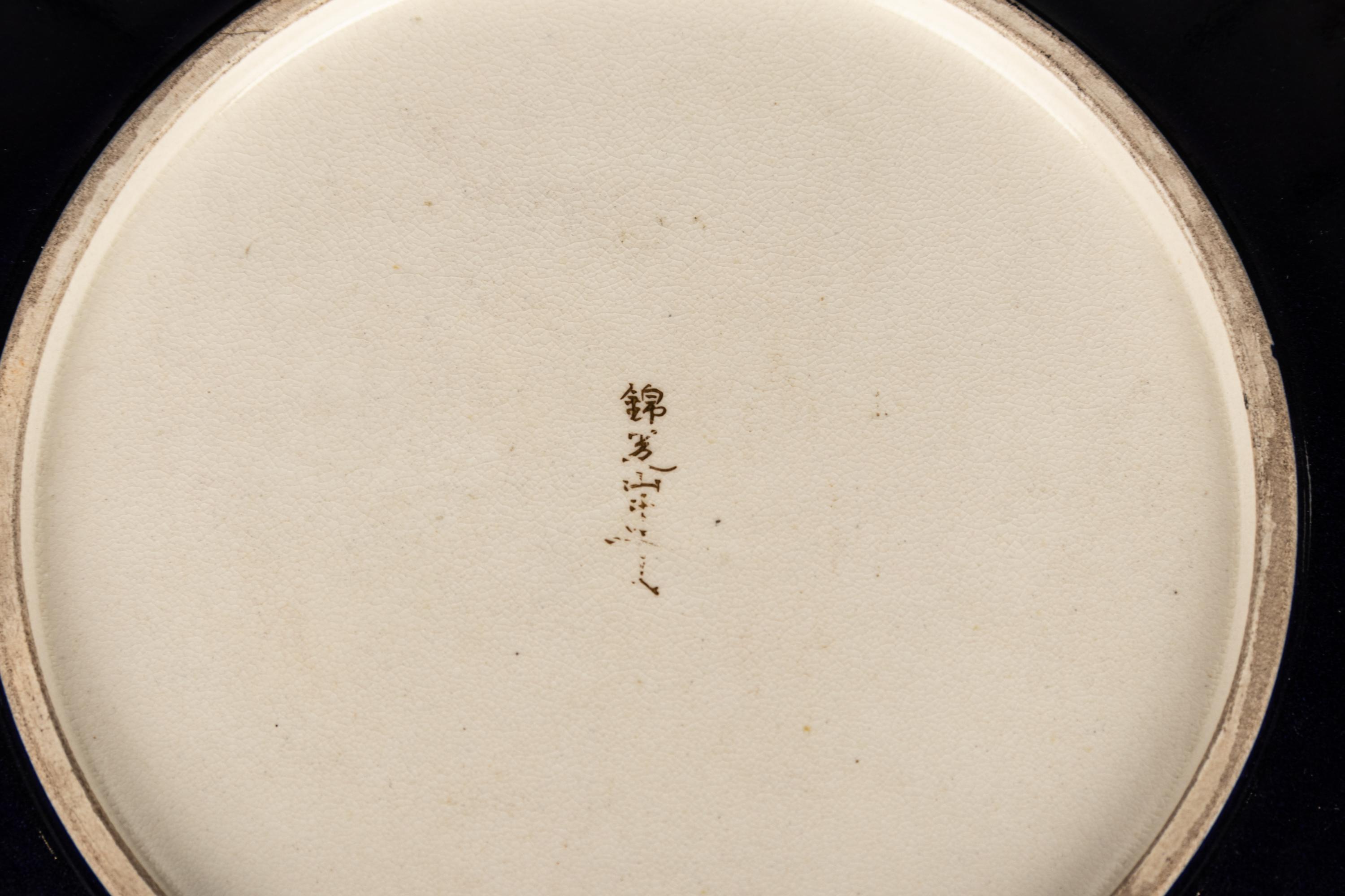 A Satsuma Plate