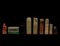 Nine Chinese Stone Seals